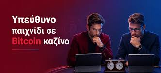 Στοιχηματικές Χωρίς Ταυτοποίηση Η Νέα Τάση στον Κόσμο των Στοιχημάτων 383464192